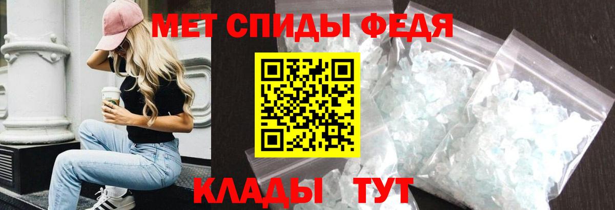 АМФЕТАМИН Розовый Черняховск