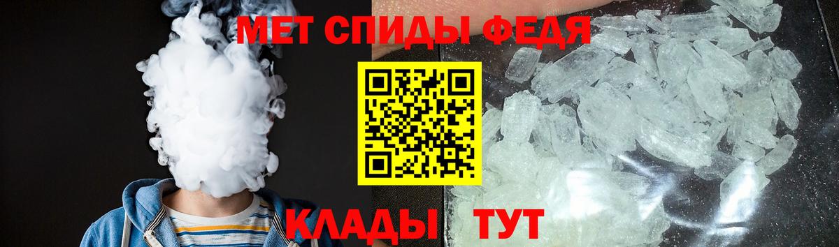 Черняховск  Amphetamine VHQ  Вход с VPN 