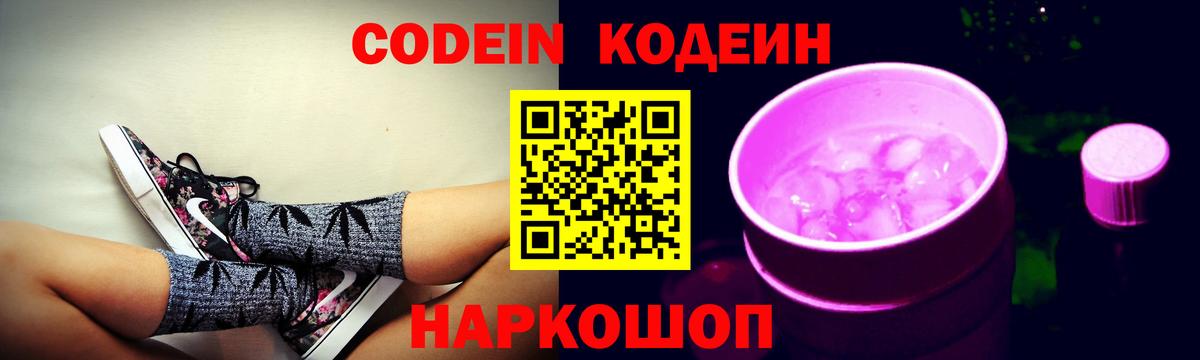 Бошки Шишки  COCAIN  Мефедрон   Вход с VPN  Мефедрон  Черняховск  ГАШИШ  Экстази 