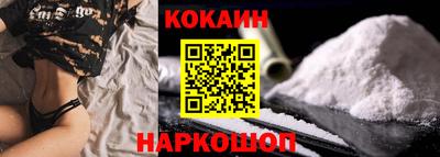 тгк Ливны