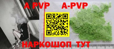 дурь Кумертау