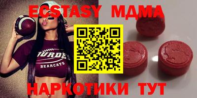 экстази Кунгур