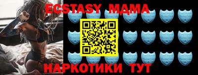экстази Кунгур