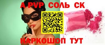 экстази Кунгур
