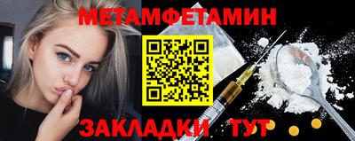 экстази Кунгур