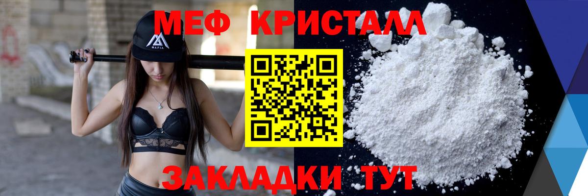 МЯУ-МЯУ 4 MMC  Вход с VPN  Меф 4 MMC  Меф  Черняховск 