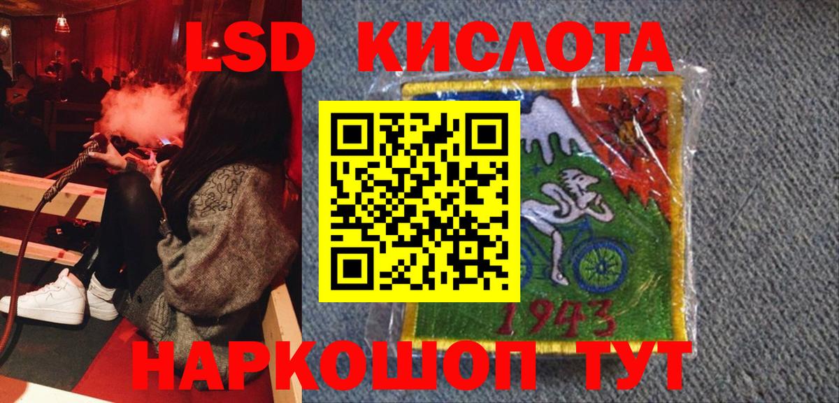 Наркотические марки 1,8мг  Вход с VPN  Наркотические марки 1,8мг  Черняховск 