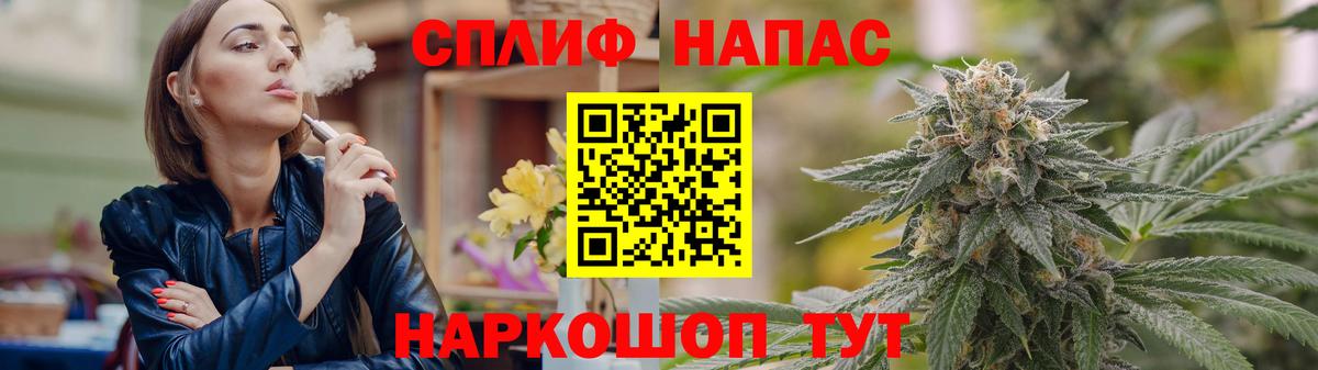 МАРИХУАНА SATIVA & INDICA  Вход с VPN  Канабис VHQ  Канабис индика  Бошки Шишки семена  Черняховск 